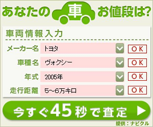 ナビクル