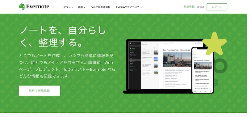 Evernote