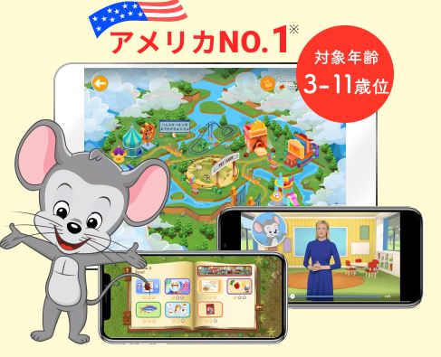 rakuten abc mouse