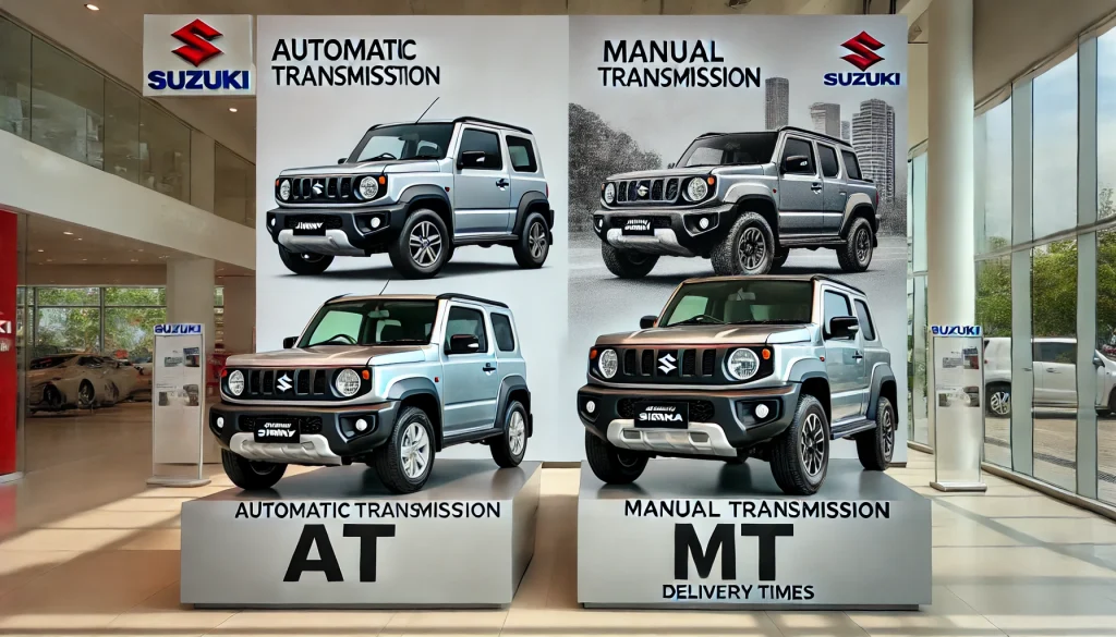 ATとMTで異なる納車期間の違い