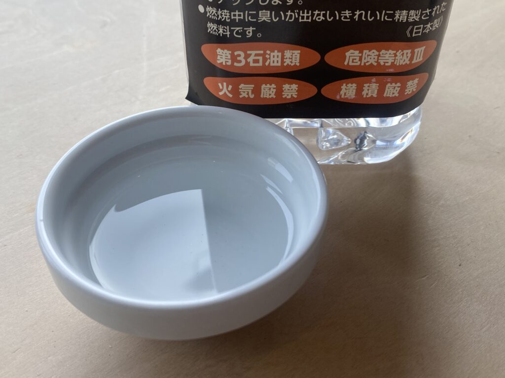 ハリケーンランタン パラフィンオイルは灯油と比較して安いのか その使い道や どこに売っているのかも解説 株式会社 8a Garage ヤエイガレージ ハリケーンランタン パラフィンオイルは灯油と比較して安いのか その使い道や どこに売っているのかも解説 株式会社 8a Garage ヤエイガレージ